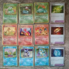ポケモンカード クラシック 御三家 進化ラインセット Classic CLF