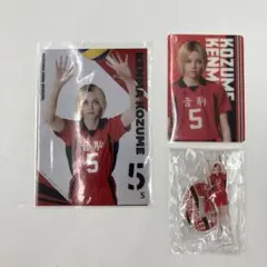 ◯ 劇団ハイキュー 劇キュー 孤爪研磨