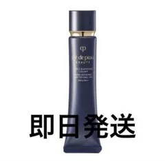 クレドポーボーテ ヴォワールマティフィアンリサン　プレメイクアップ　化粧下地