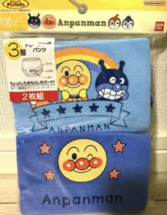 【新品】アンパンマン 3層トレーニングパンツ2枚組 ブルー100サイズ