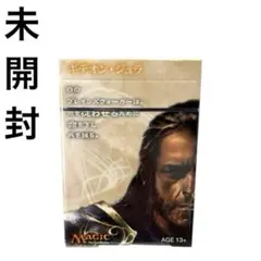 MTG 配布限定ハーフデッキ ギデオン・ジュラ(白) 基本セット2012のサムネイル