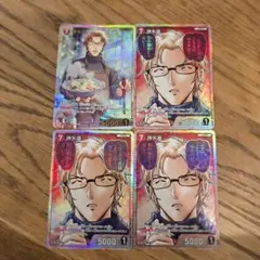 名探偵コナンカード 哀色の宿命　沖矢昴 SRP 1枚 SR 3枚