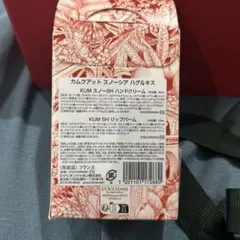 L'OCCITANE KUM SH ハンドクリーム・リップクリームセット