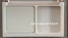 CLIO KILL COVER パウダーファンデーション 21N リネンのサムネイル
