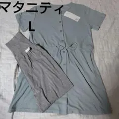 新品マタニティ半袖パジャマL〜LL　上下