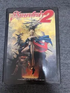 Brandish 2 THE PLANET BUSTER PC-9801