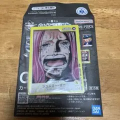 一番くじ ワンピース G賞 カードデザインアクリルスタンド ボニー