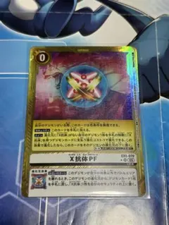 2026年最新】x抗体pf パラレルの人気アイテム - メルカリ