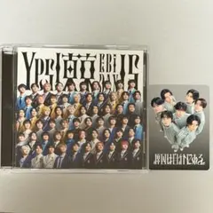 Yes!東京 原因は自分にある。げんじぶ 通常盤 CD 集合トレカ