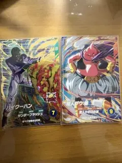 スーパードラゴンボールダイバーズ パイクーハン 魔人ブウ悪