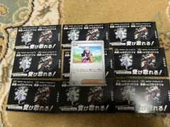 ポケモン新品未使用