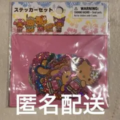 完売品★サンリオ トコナツバケーションデザインシリーズ ステッカーセット