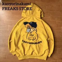 kaoyorinakami フリークスストア パーカー オーバサイズ