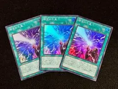 遊戯王 時空の七皇 SR LOCR-JP071 3枚セット④
