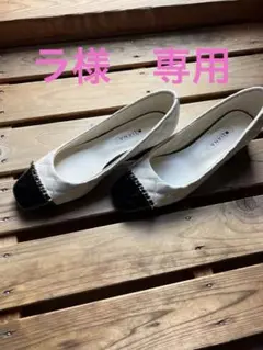 DIANA ダイアナ キルティング ローヒール パンプス バイカラー 24.5