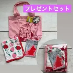 ★プレゼントセット★ムーミン　MOOMIN トートバッグ　3点セット