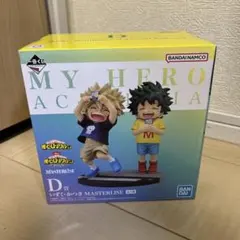 一番くじ 僕のヒーローアカデミア D賞 いずく・かつき フィギュアのサムネイル