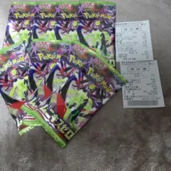 ☆ポケモンカード☆ムニキスゼロ☆8パック☆セブン産☆