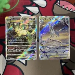 グレイシアvstar sar リーフィアvstar sar ポケモンカード