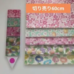 mtマスキングテープ　60cm切り売り