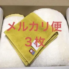 ミサワ　株主優待