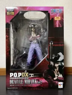 ワンピース フィギュア POPDX ジュラキュールミホーク Ver.2