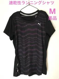 Item thumbnail for item 4e7084b9-bc89-47f4-a2d3-c0559b8b4e8f