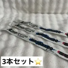 Aぇ! group デビュツ 銀テ 3本セット - メルカリ