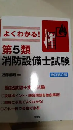 もやじ様 リクエスト 2点 まとめ商品