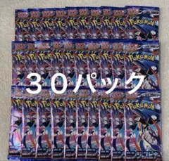 ポケモンカードゲーム ニンジャスピナー　バラ30パック