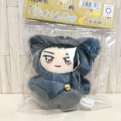 ちみけもマスコット　夏油傑のサムネイル