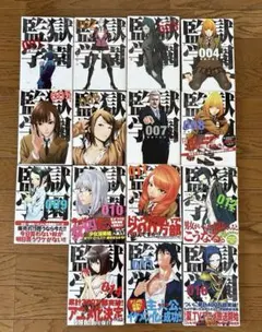 監獄学園(プリズンスクール) 全巻(28巻)セット - メルカリ