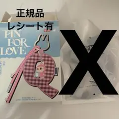 ラブブ ペンダント 【X】
