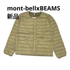 新品 モンベル mont-bell ビームス スぺリオ ダウン ジャケット XL