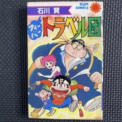 美品】 魔法使いサリー CD 朝川ひろこ - メルカリ