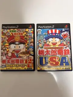 桃太郎電鉄12 & USA セット