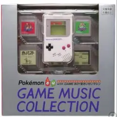 ポケモン赤・緑 GAME MUSIC GAME BOY型 さいせいマシン ポケモン 赤 緑 GAME MUSIC GAME BOY型さいせいマシン - メルカリ