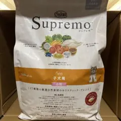 ニュートロ シュプレモ 超小型犬～小型犬用 成犬用 19kg お値下げ不可