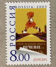 3666 外国切手 トゥヴァ人民共和国(現ロシア一部）1930年代 三角形2種 3666 外国切手 トゥヴァ人民共和国(現ロシア一部）1930年代