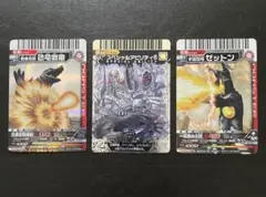 2026年最新】大怪獣バトルの人気アイテム - メルカリ