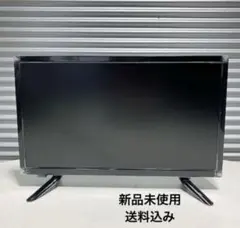 2026年最新】18.5型 テレビの人気アイテム - メルカリ