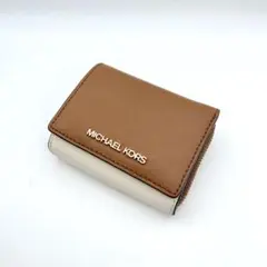 マイケルコース　三つ折り財布　バイカラー　 管理番号【b15】