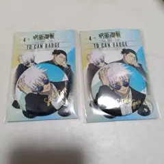 2025年最新】五条悟 缶バッジ まとめ売りの人気アイテム - メルカリ