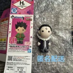 HUNTER×HUNTER 1番くじ H賞 クロロ