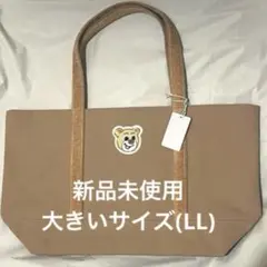 フェイラー オールドテディ ワッペントートバッグ ベージュ 大 LL