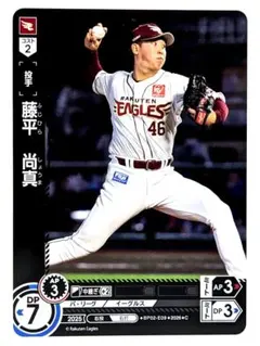 2026年最新】牧秀悟 ドリームオーダーの人気アイテム - メルカリ