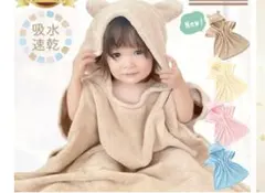 curbbian クマ耳フード付きバスタオル ベージュ　サイズL