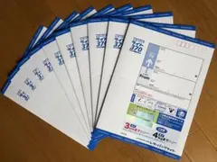 ②【旧】レターパックライト３７０　×１０枚