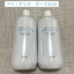 新品 アイテック トータルオーラルケア セット - メルカリ
