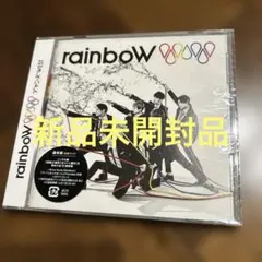 新品未開封品　rainboW